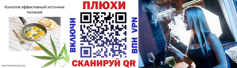 кракен вход  Лениногорск  Еда ТГК конопля 