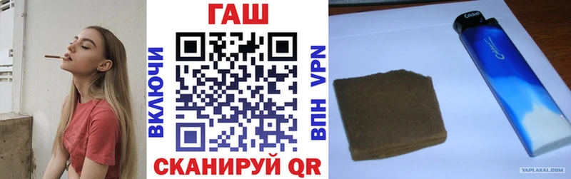 ГАШ хэш  Лениногорск 