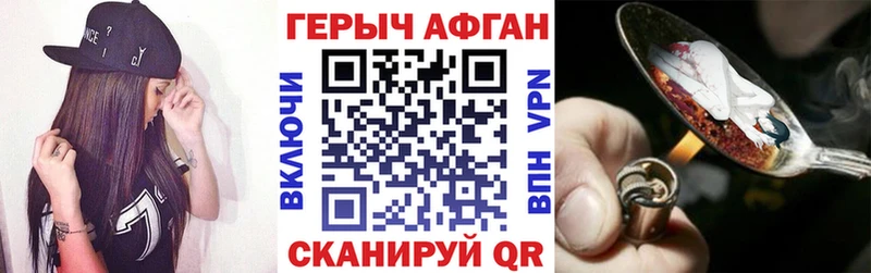 мориарти официальный сайт  Лениногорск  ГЕРОИН герыч 