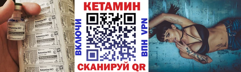 КЕТАМИН ketamine  Лениногорск 