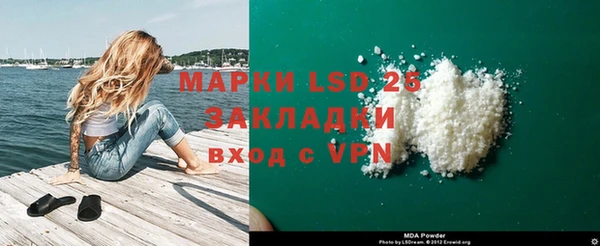 стаф Балабаново