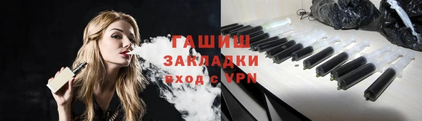 стаф Балабаново