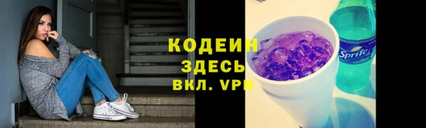 COCAINE Балахна