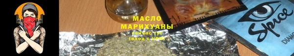 COCAINE Балахна