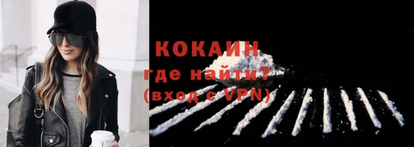 COCAINE Балахна