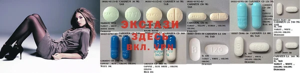 стаф Балабаново