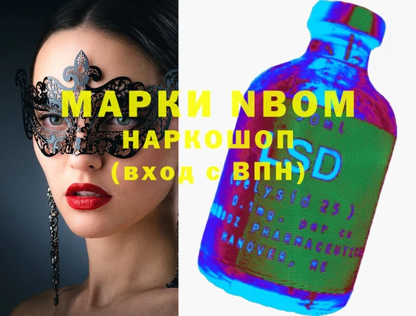 COCAINE Балахна