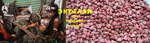 COCAINE Балахна