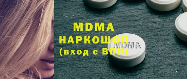 COCAINE Балахна