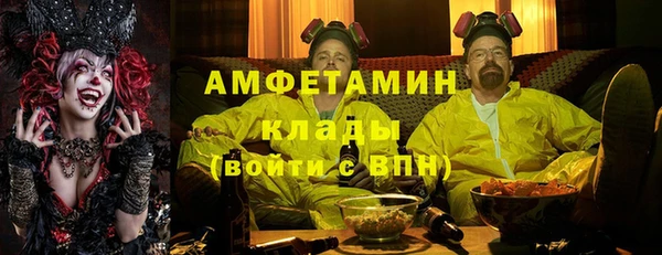 COCAINE Балахна