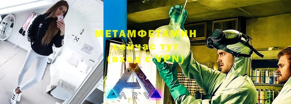 стаф Балабаново
