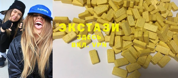 COCAINE Балахна