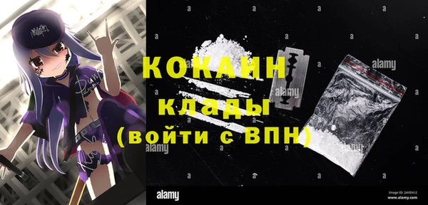 стаф Балабаново