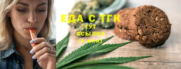 COCAINE Балахна