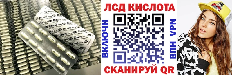 LSD-25 экстази кислота  где продают наркотики  Лениногорск 