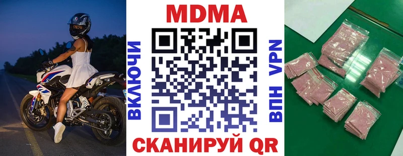 MDMA VHQ Лениногорск
