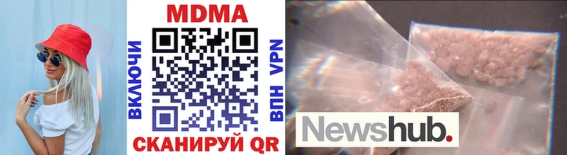купить наркоту  Лениногорск  MDMA кристаллы 