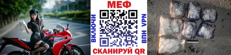 МЕФ VHQ  MEGA   Лениногорск 
