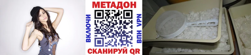 блэк спрут онион Лениногорск Метадон methadone