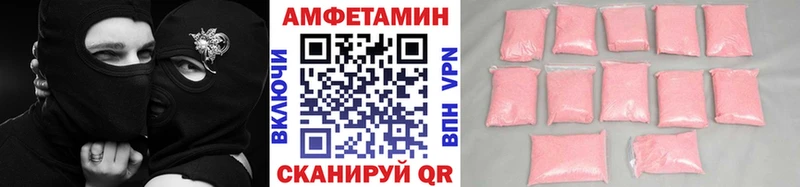 МЕТАМФЕТАМИН Methamphetamine  Лениногорск 