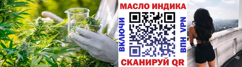 где найти наркотики Лениногорск ТГК вейп с тгк